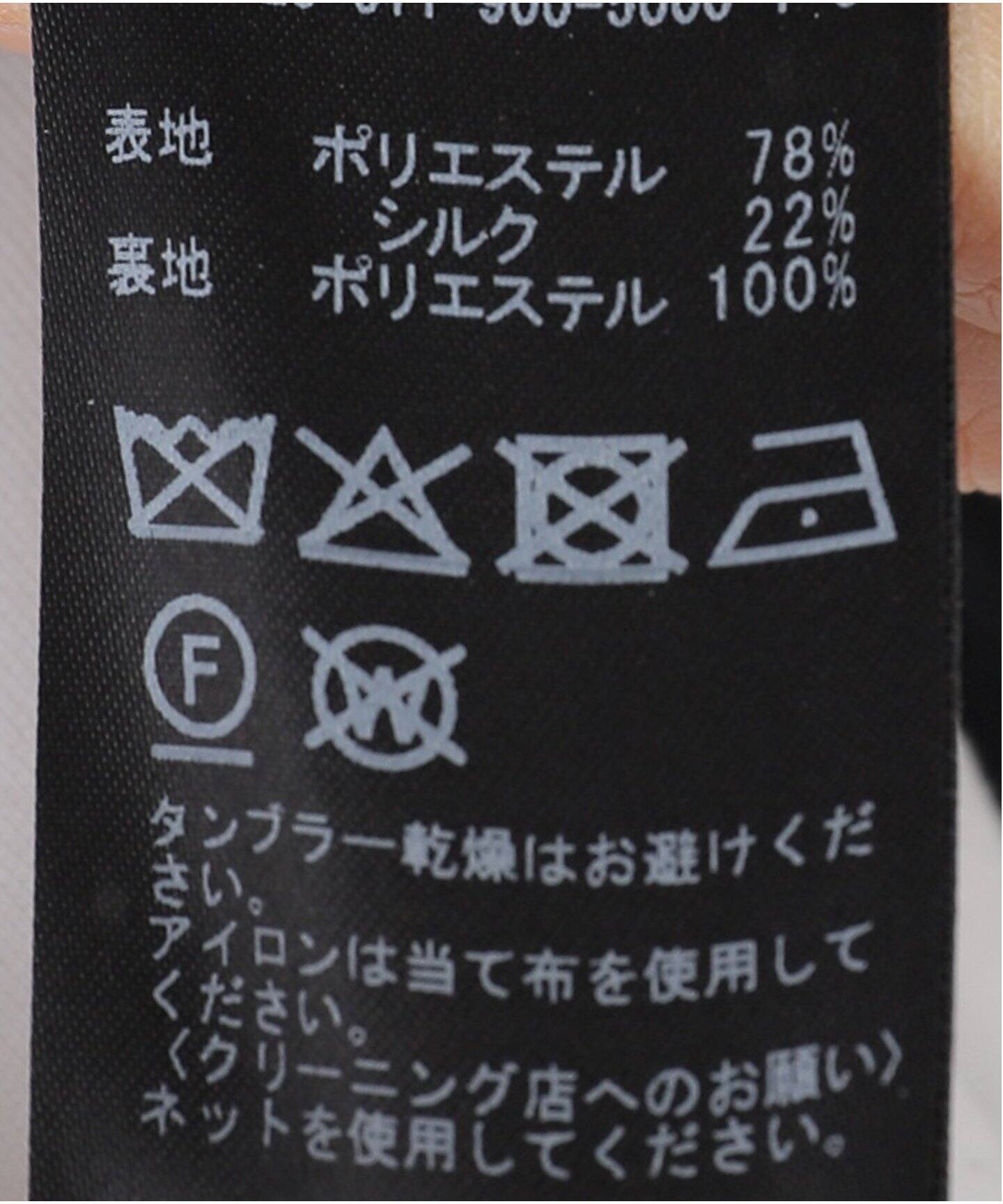 シルクコンツイルノーカラーベスト（ベスト）｜IENA（イエナ）の通販