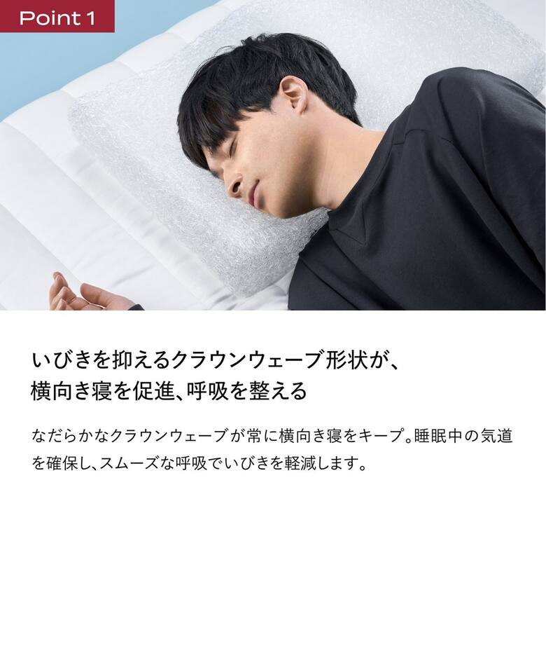 BRAIN SLEEP/ブレインスリープ】ピロー スノーレス 枕 本体のみ 