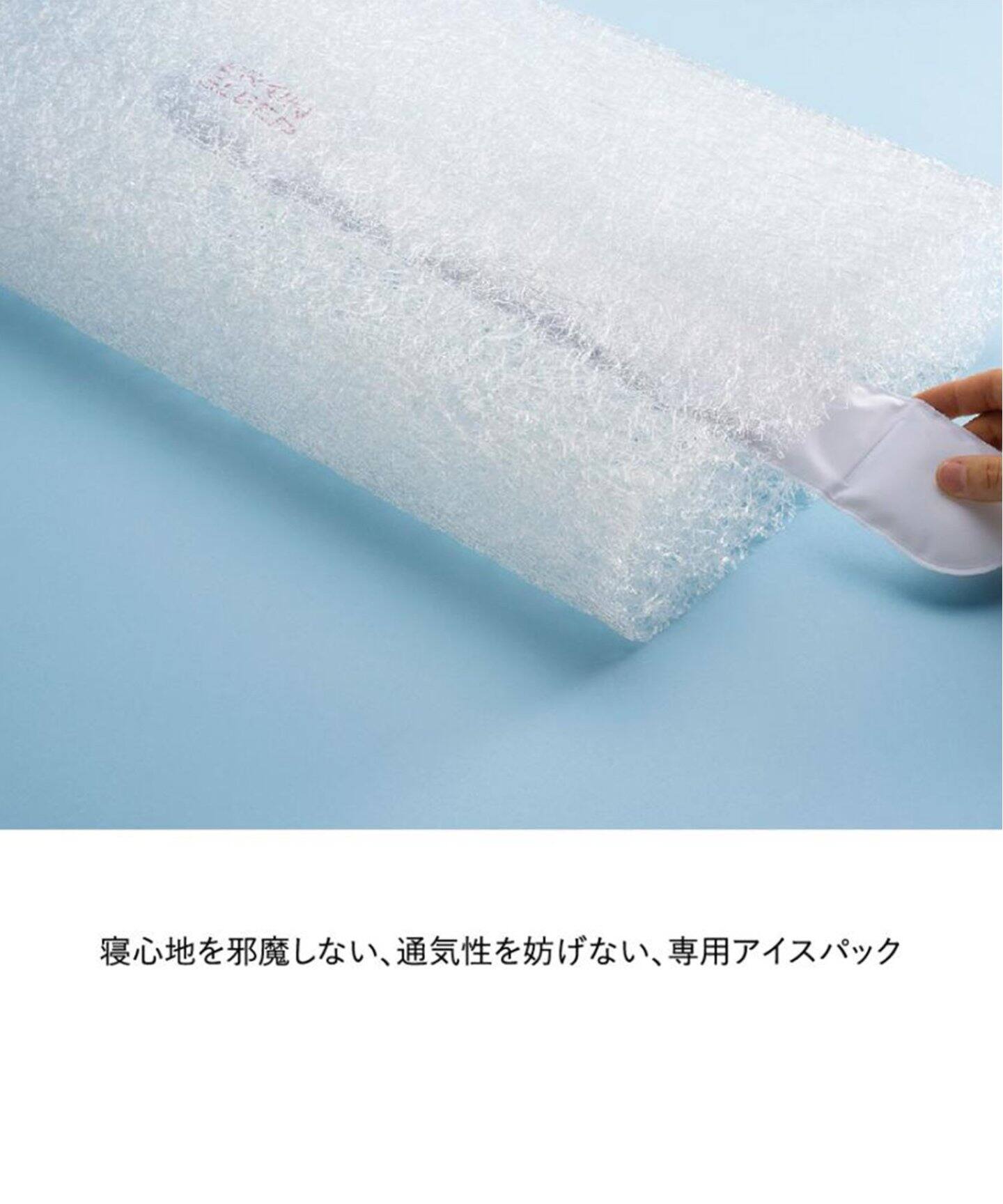 BRAIN SLEEP 枕 スタンダード BRAIN SLEEP/ブレインスリープ】 ピロー パーフェクト クール 枕