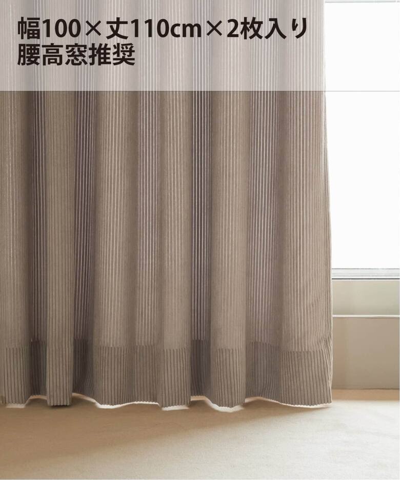 インテリア・雑貨