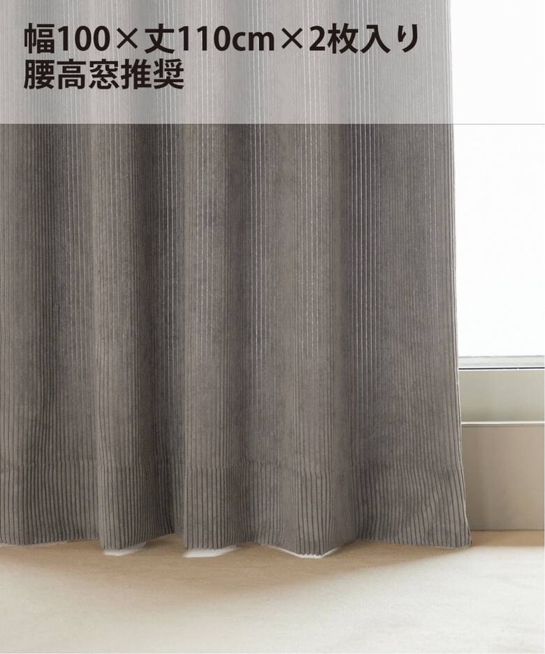 インテリア・雑貨