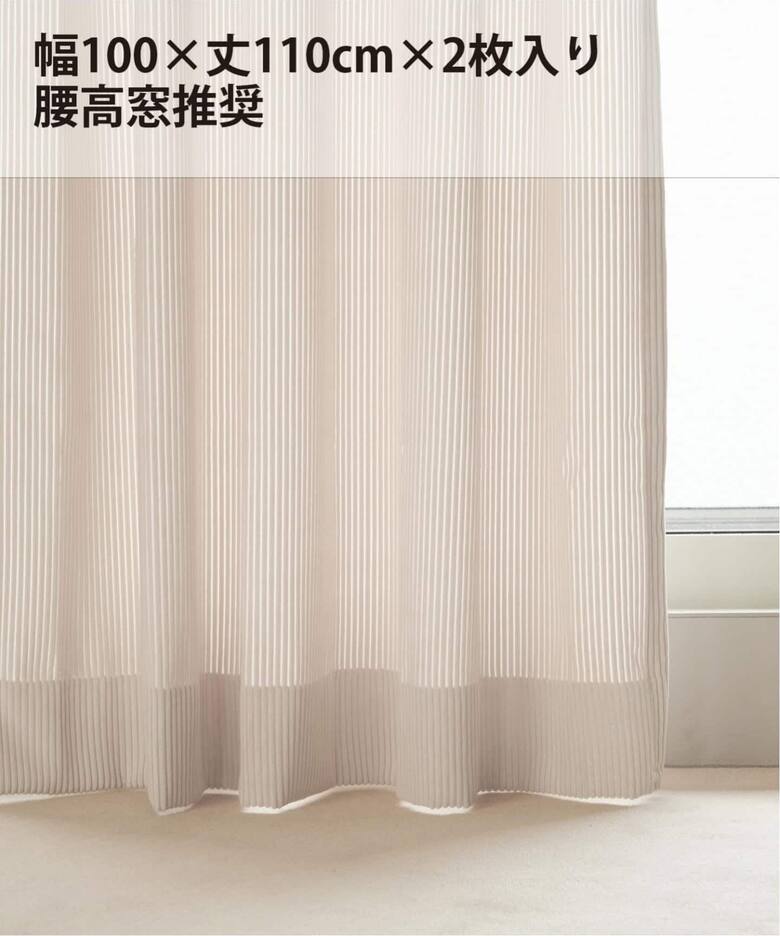 インテリア・雑貨