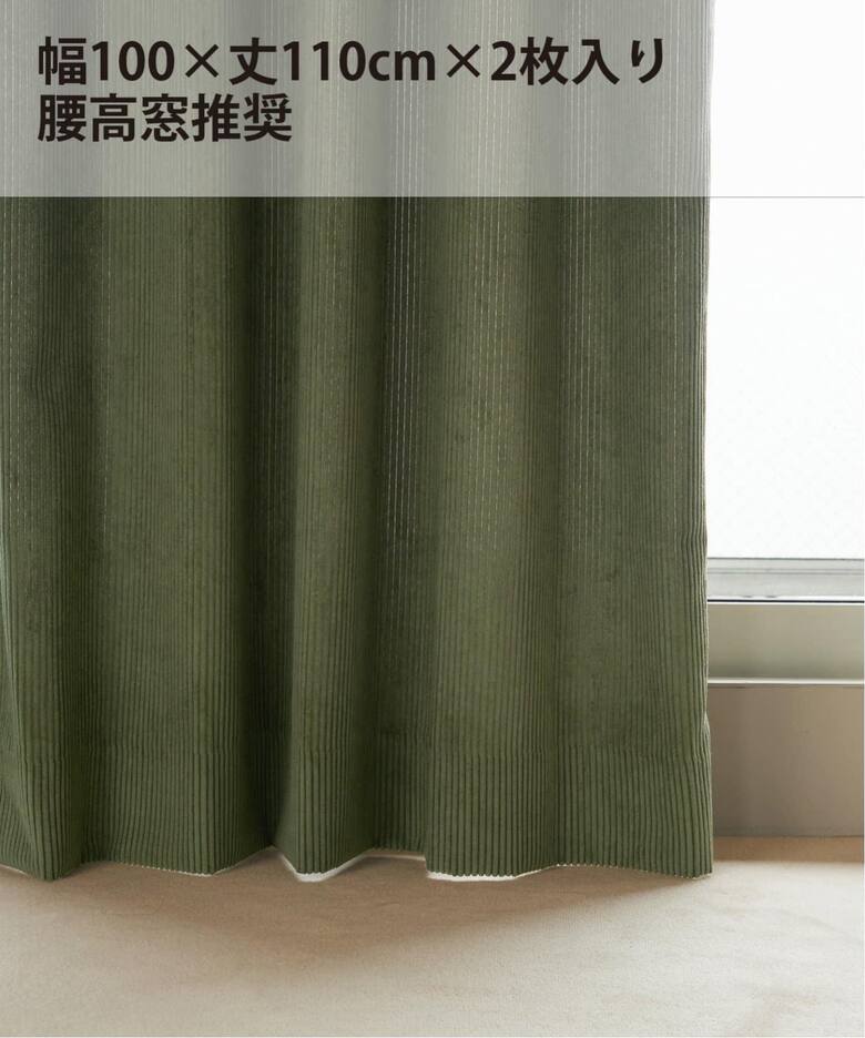 インテリア・雑貨