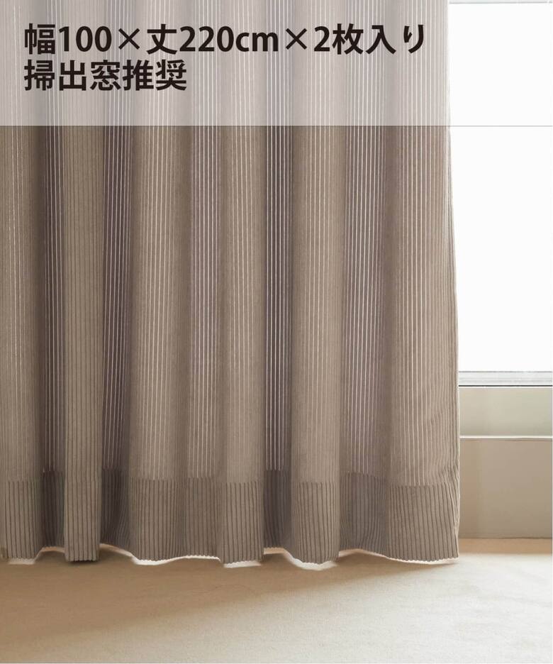 インテリア・雑貨