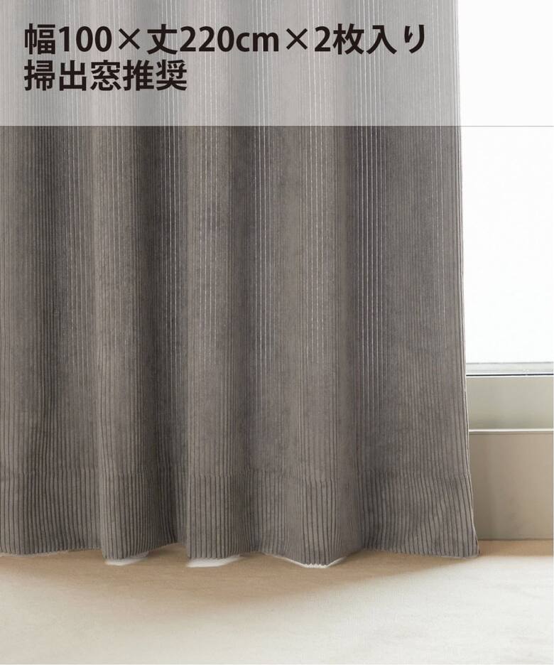 インテリア・雑貨