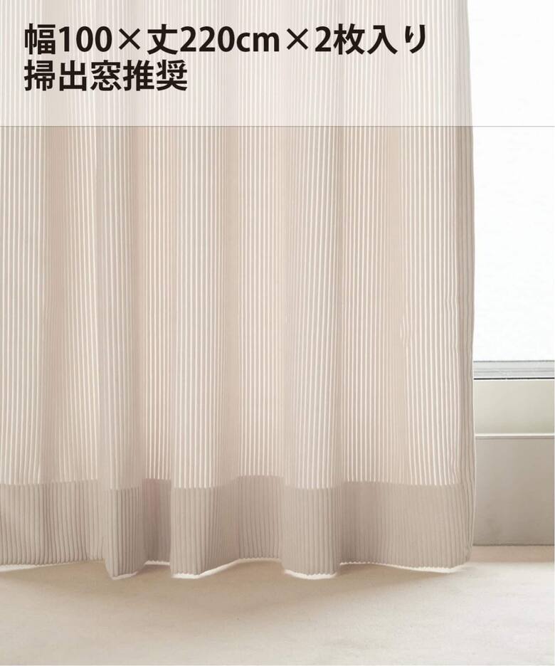 インテリア・雑貨