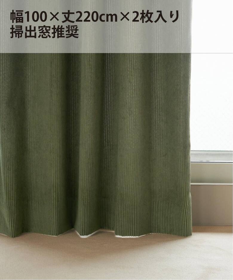 インテリア・雑貨