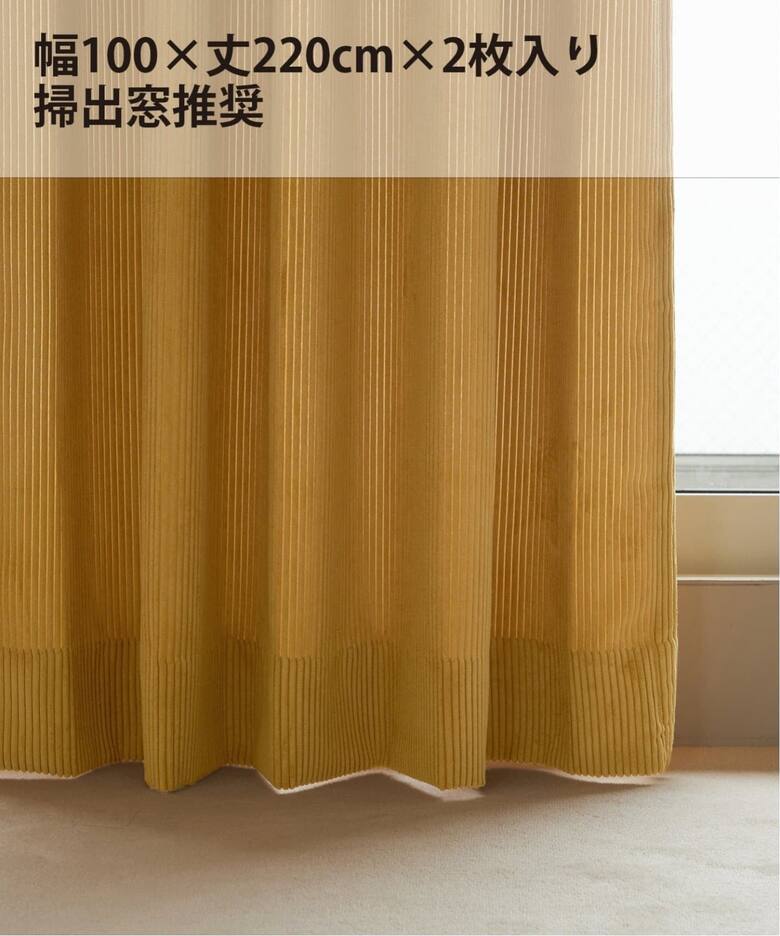 インテリア・雑貨