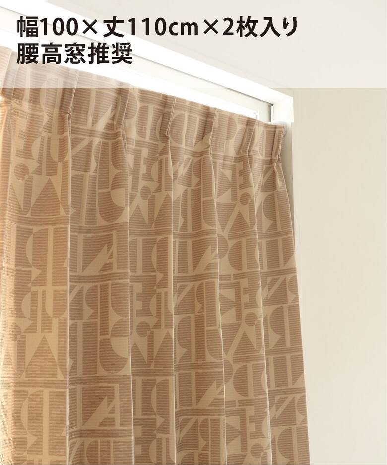 インテリア・雑貨