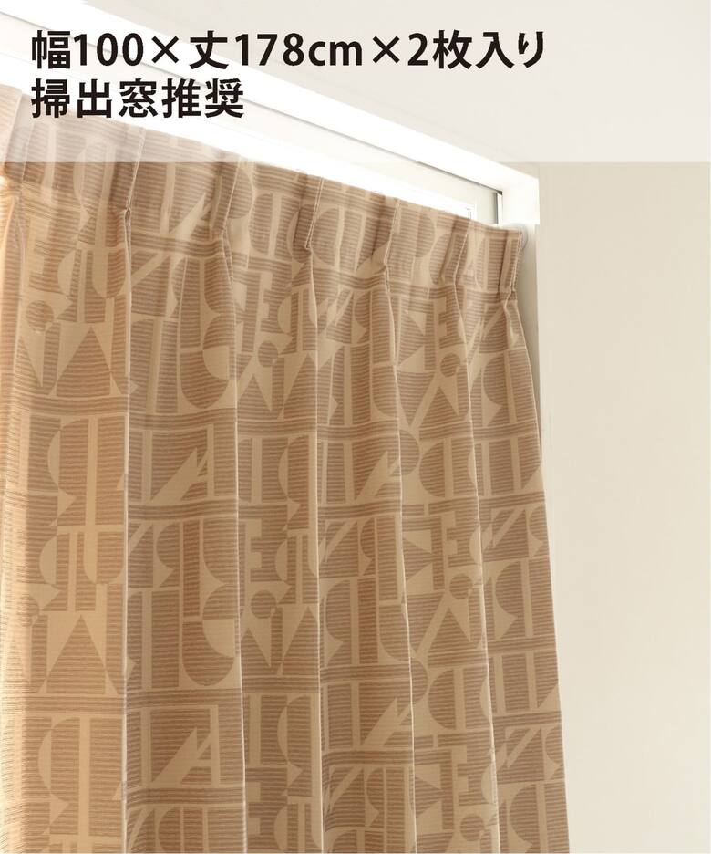 インテリア・雑貨