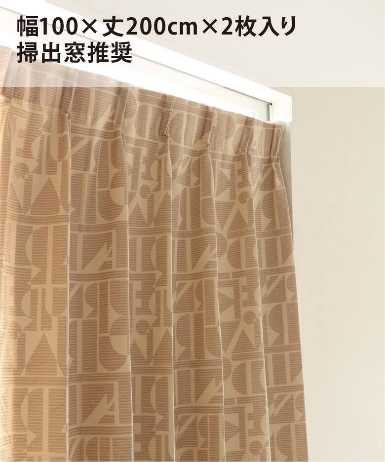 インテリア・雑貨