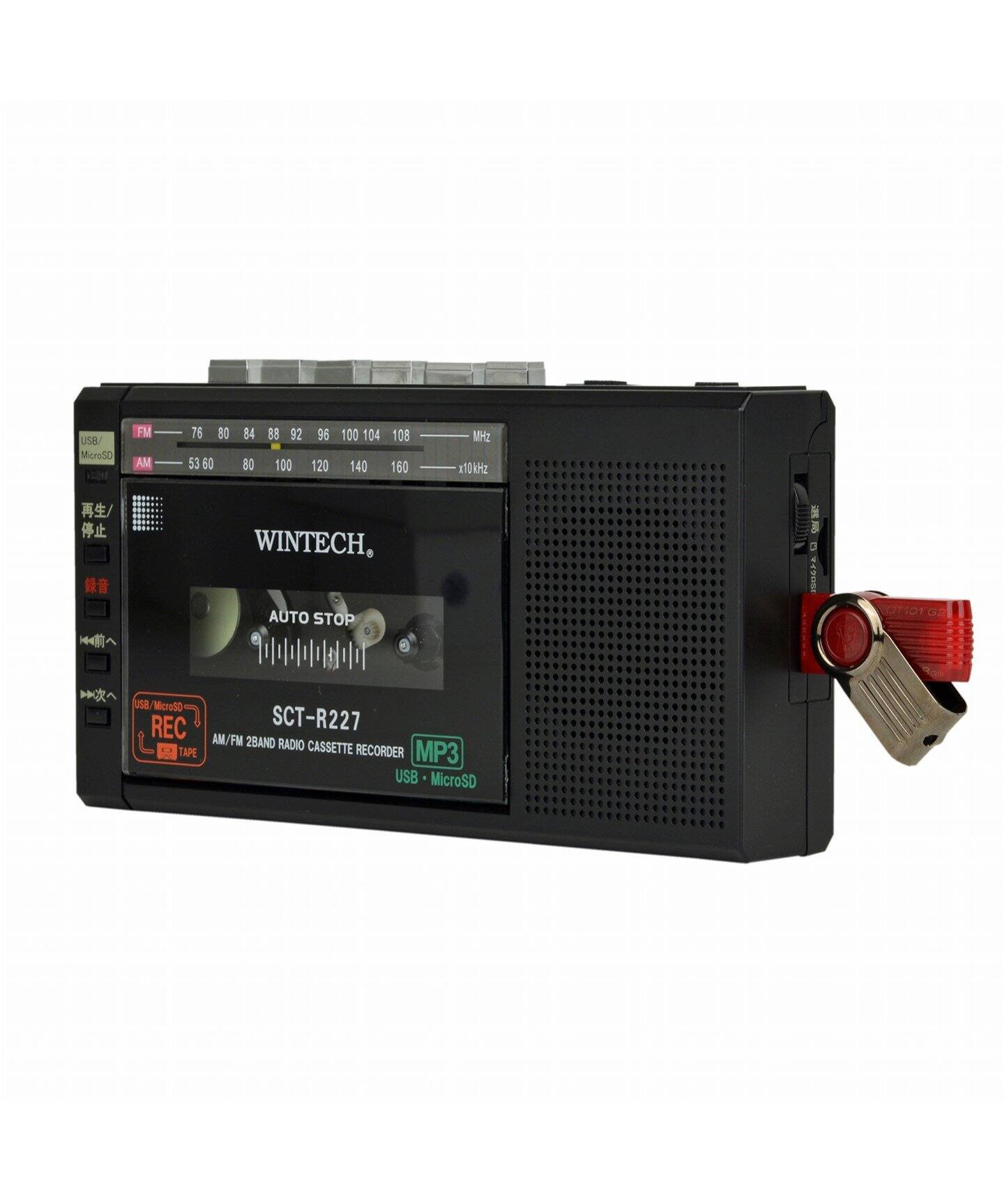 WINTECH ダブルラジカセ WCT-2 2点 廣華物産 WCT-2 ダブルラジカセ WINTECH シルバー×ガン