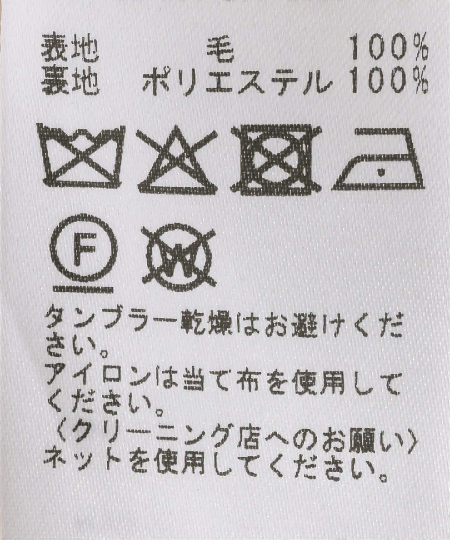 ステンカラーウールトレンチ（トレンチコート）｜Spick & Span