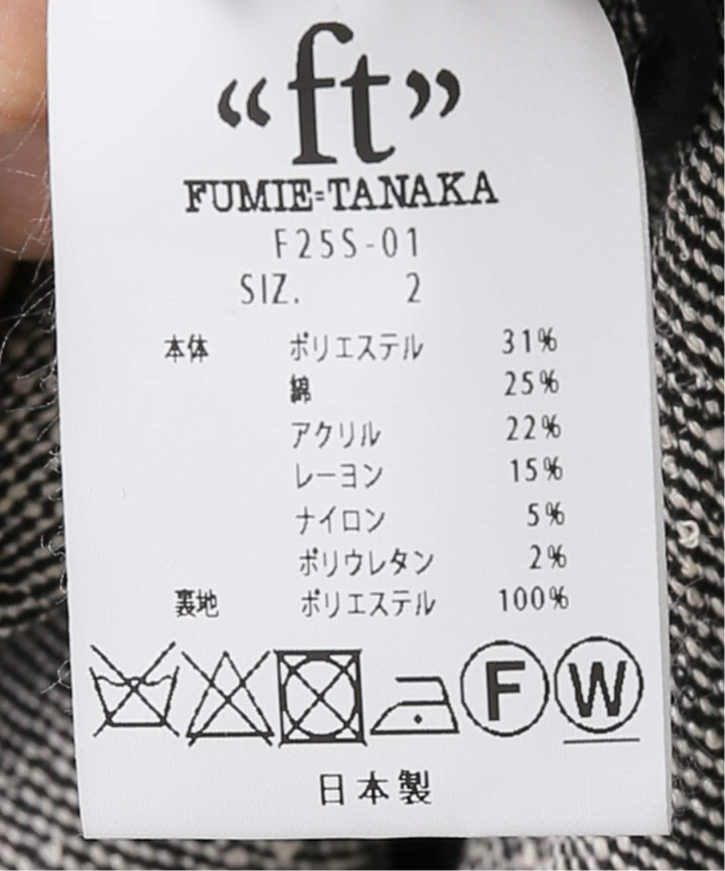FUMIE TANAKA(フミエタナカ)】cape trench CO：コート（トレンチコート
