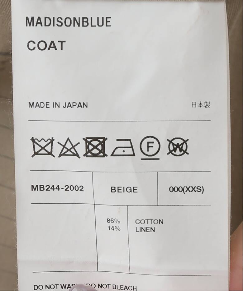 MADISONBLUE/マディソンブルー】GRAFFITI SHOP コート（トレンチコート マディソンブルー25SS GRAFFITI COAT サイズXXS