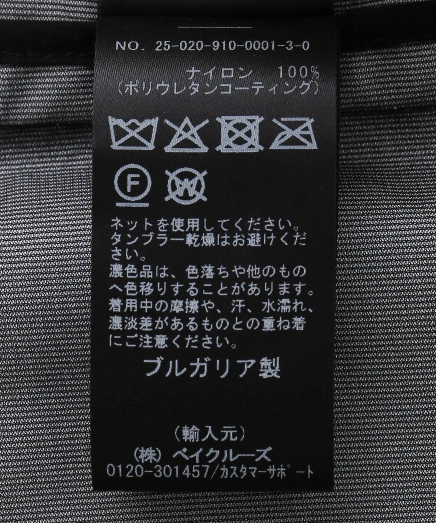 SOFIE D'HOORE/ソフィードール nylon ct コート CURTIS（その他