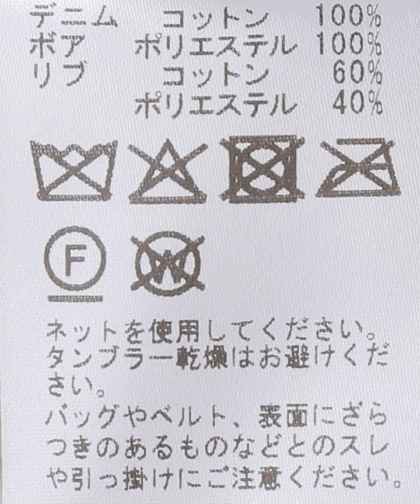 RENATA BRENHA/レナータ ブレナ OVELHA JACKET JOV25-B（その他