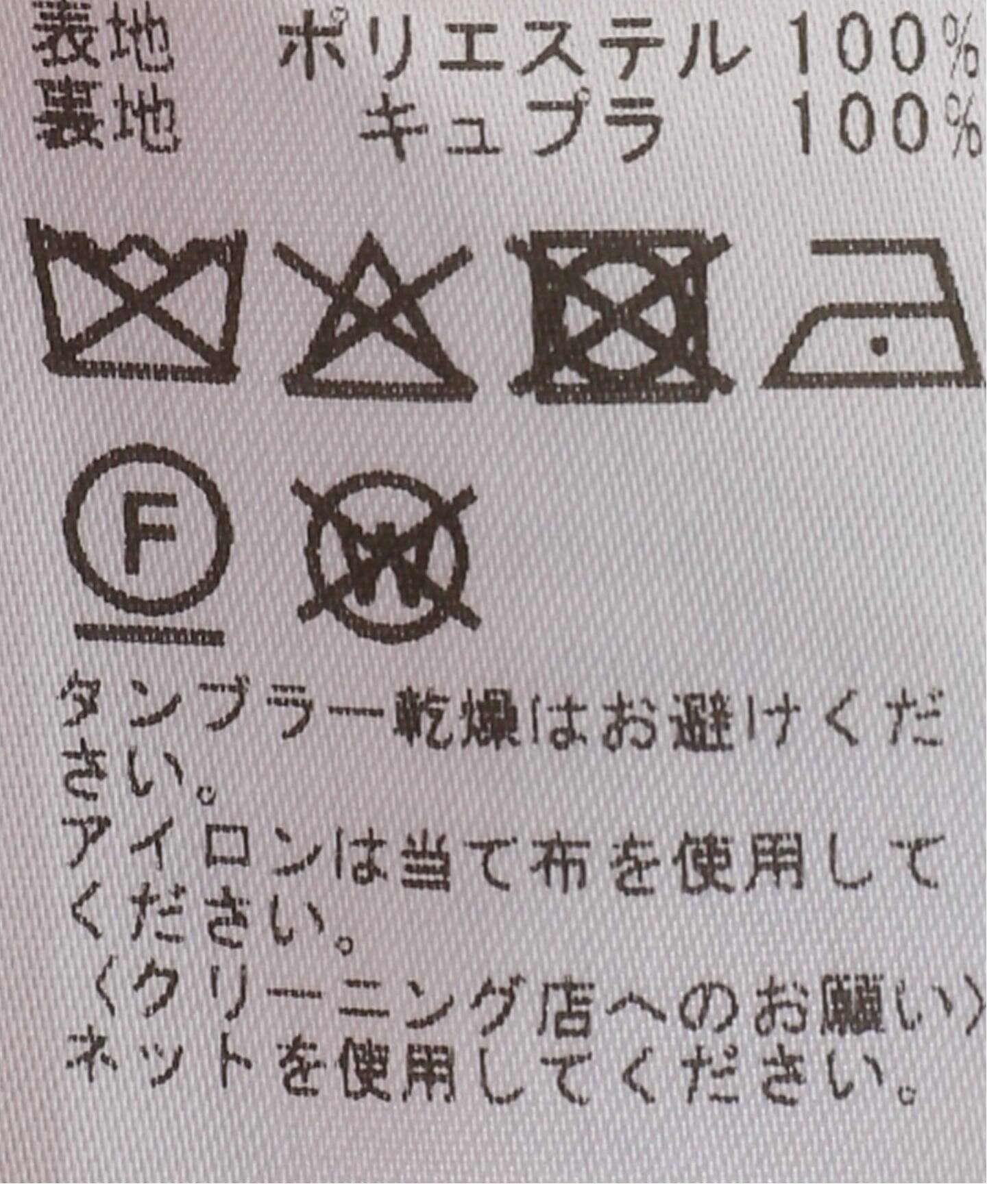 minou furly コート（その他ブルゾン／アウター）｜Plage（プラージュ