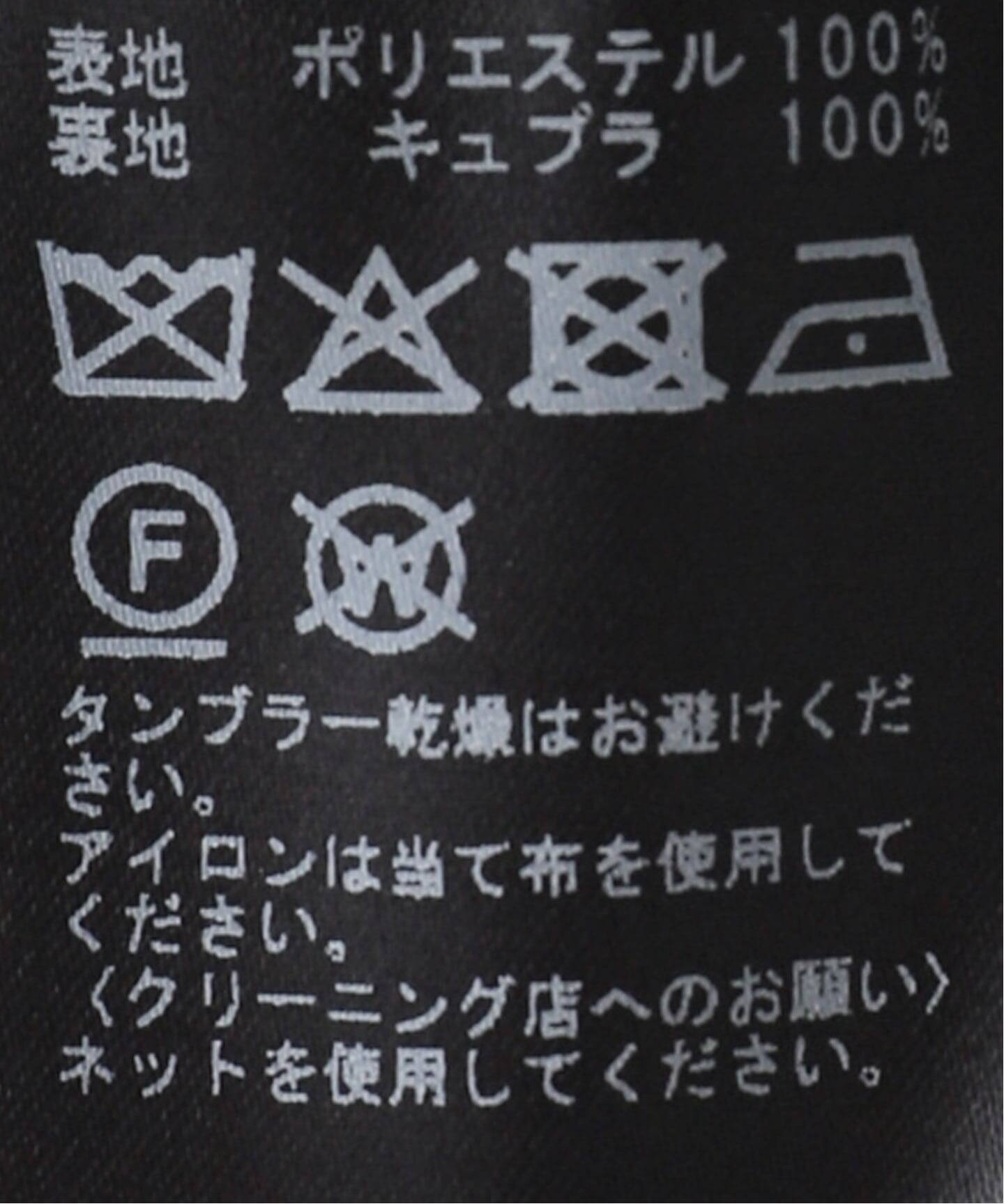 minou furly コート（その他ブルゾン／アウター）｜Plage（プラージュ