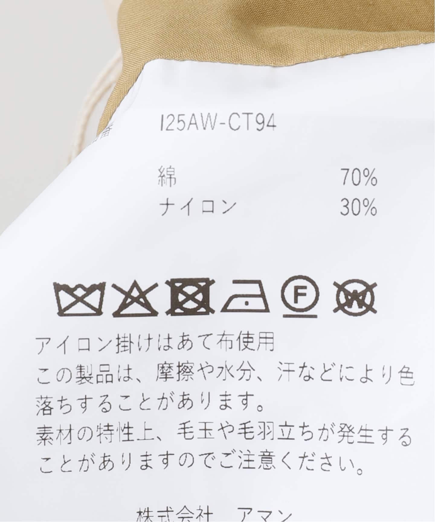 INSCRIRE アンスクリア Balmacaan Fur Liner コート I25AWCT94（ステン