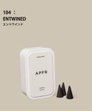 【APFR/アポテーケ フレグランス】INCENSE CONE　お香