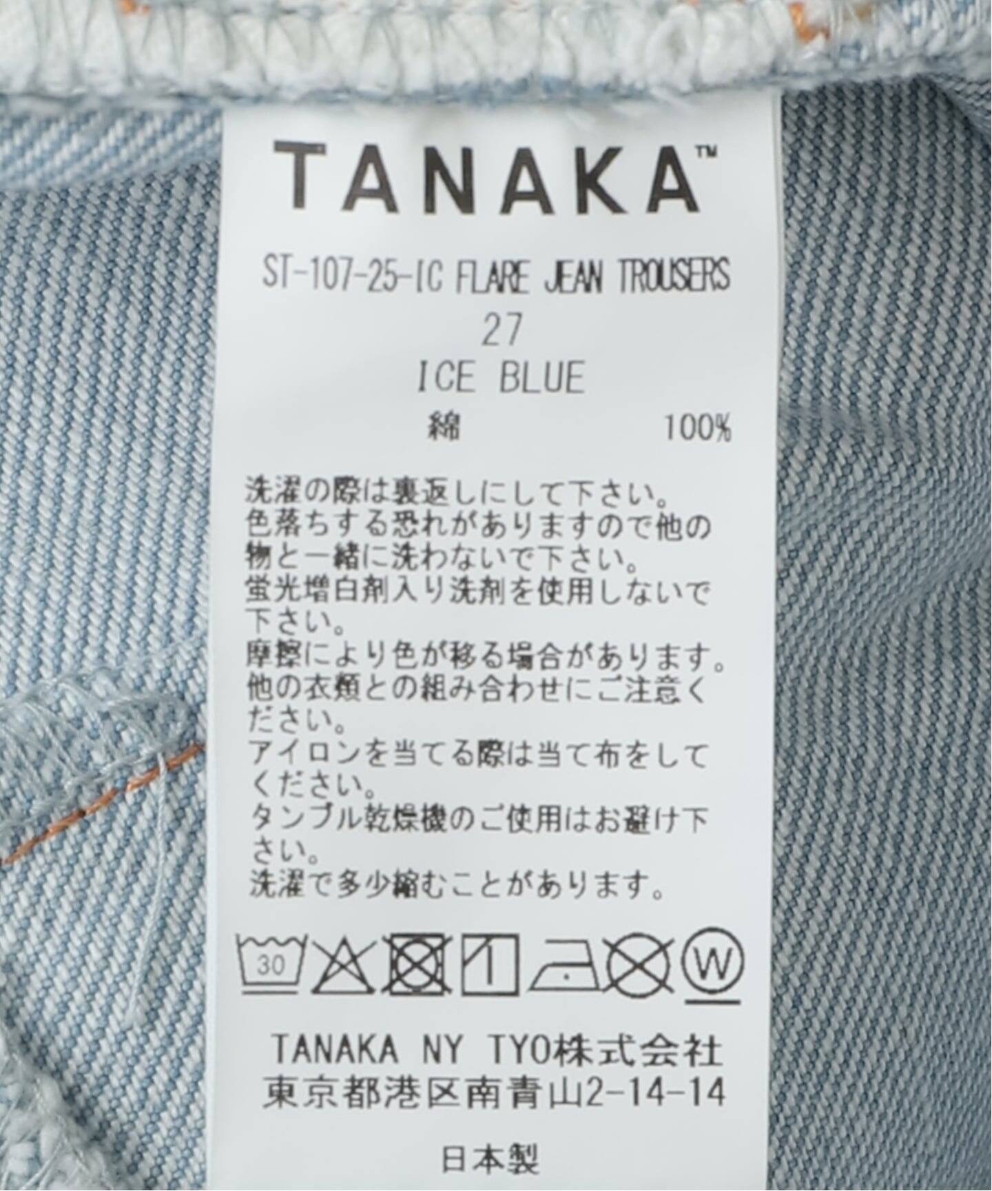 TANAKA FLARE JEAN TROUSERS ST-107-25-IC：デニムパンツ（デニム 