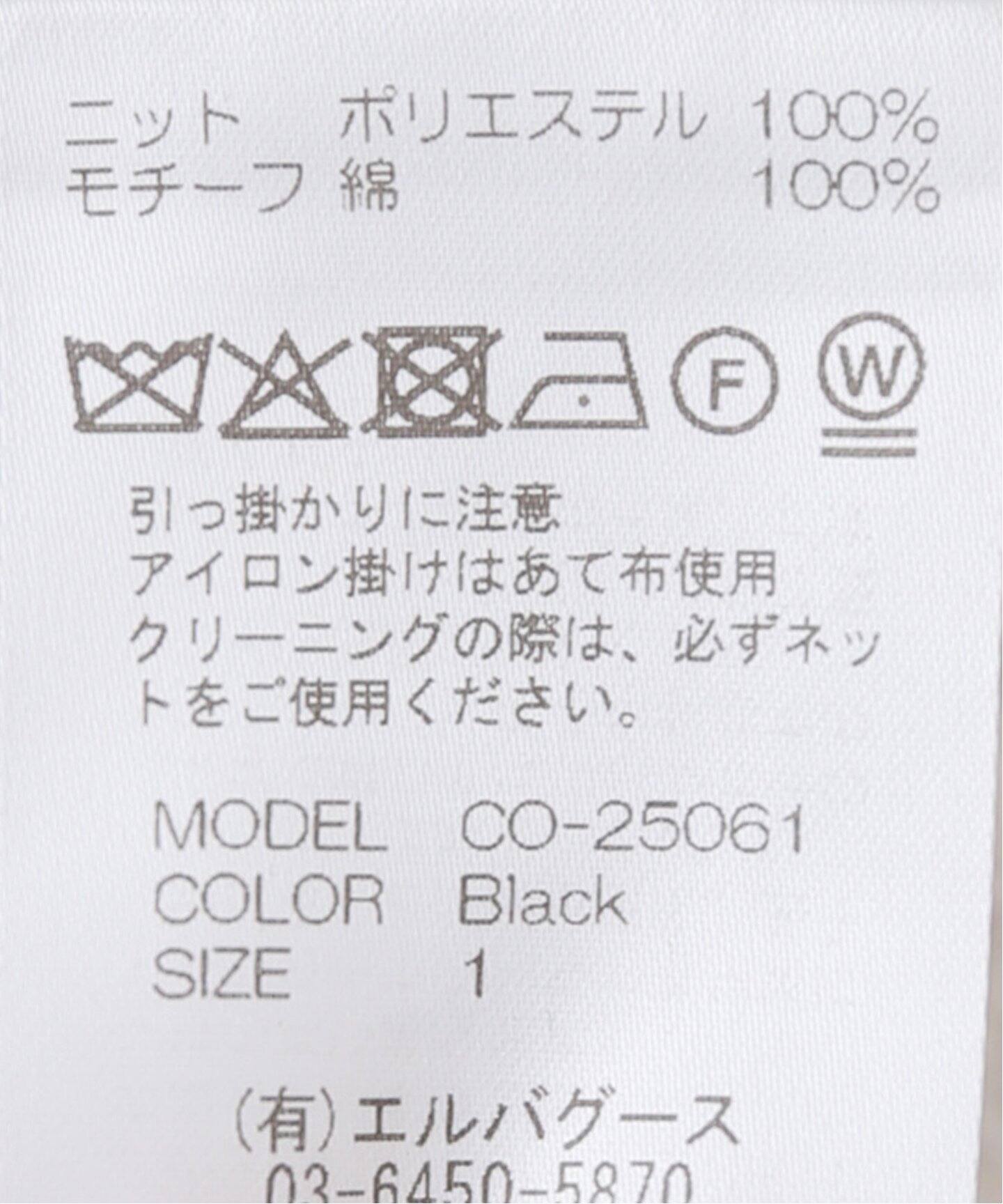 CHIKA KISADA KNIT BODY CO-25061：ボディスーツ（その他トップス
