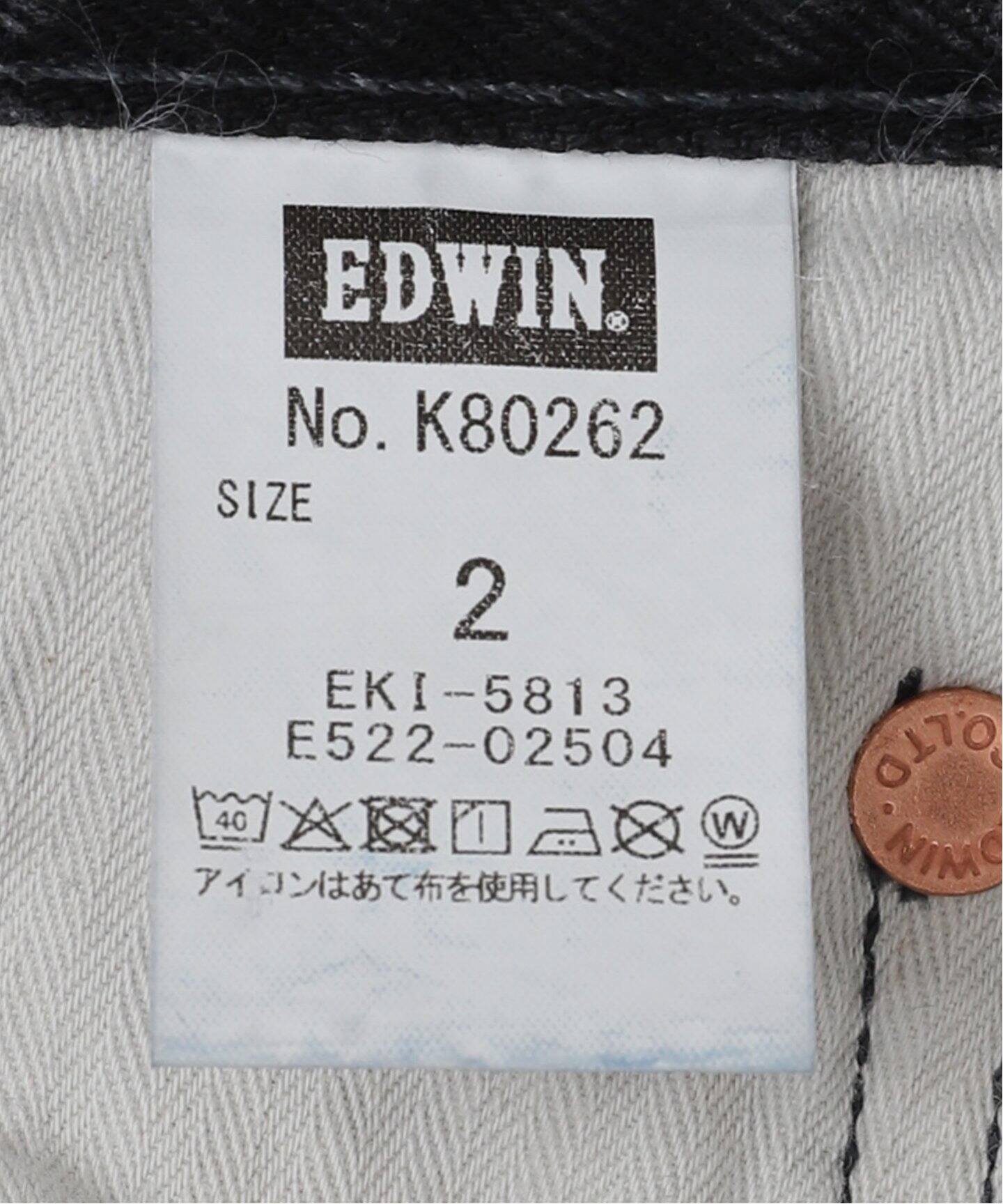 REFOMED FRESH MAN DENIM WIDE PANTS by EDWIN（デニムパンツ