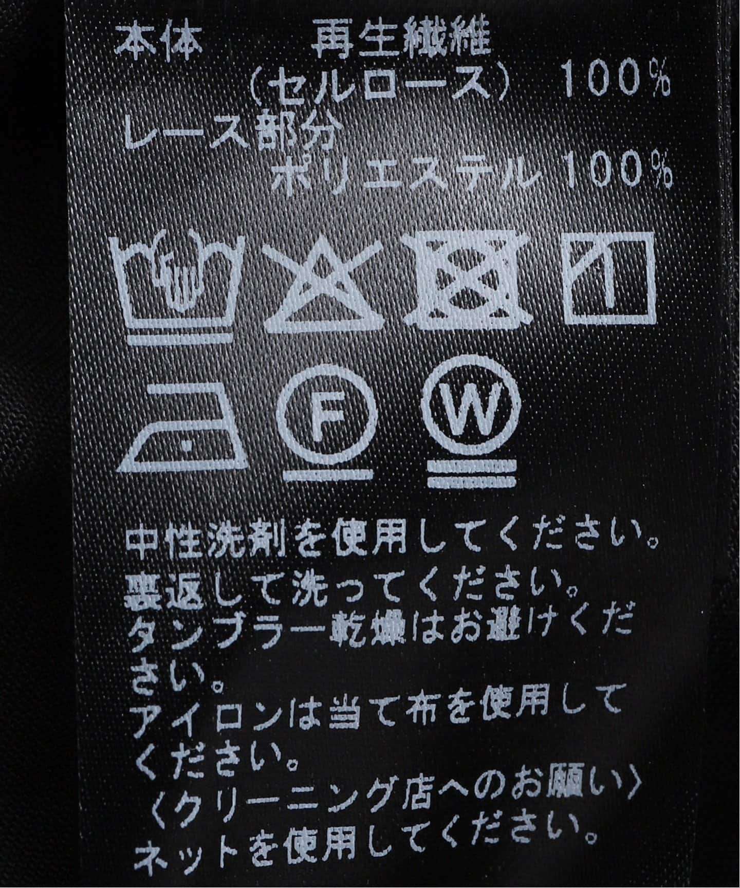 新品　Spick and Span レースラインパンツ レースラインパンツ（スラックス）｜Spick and Span（スピック