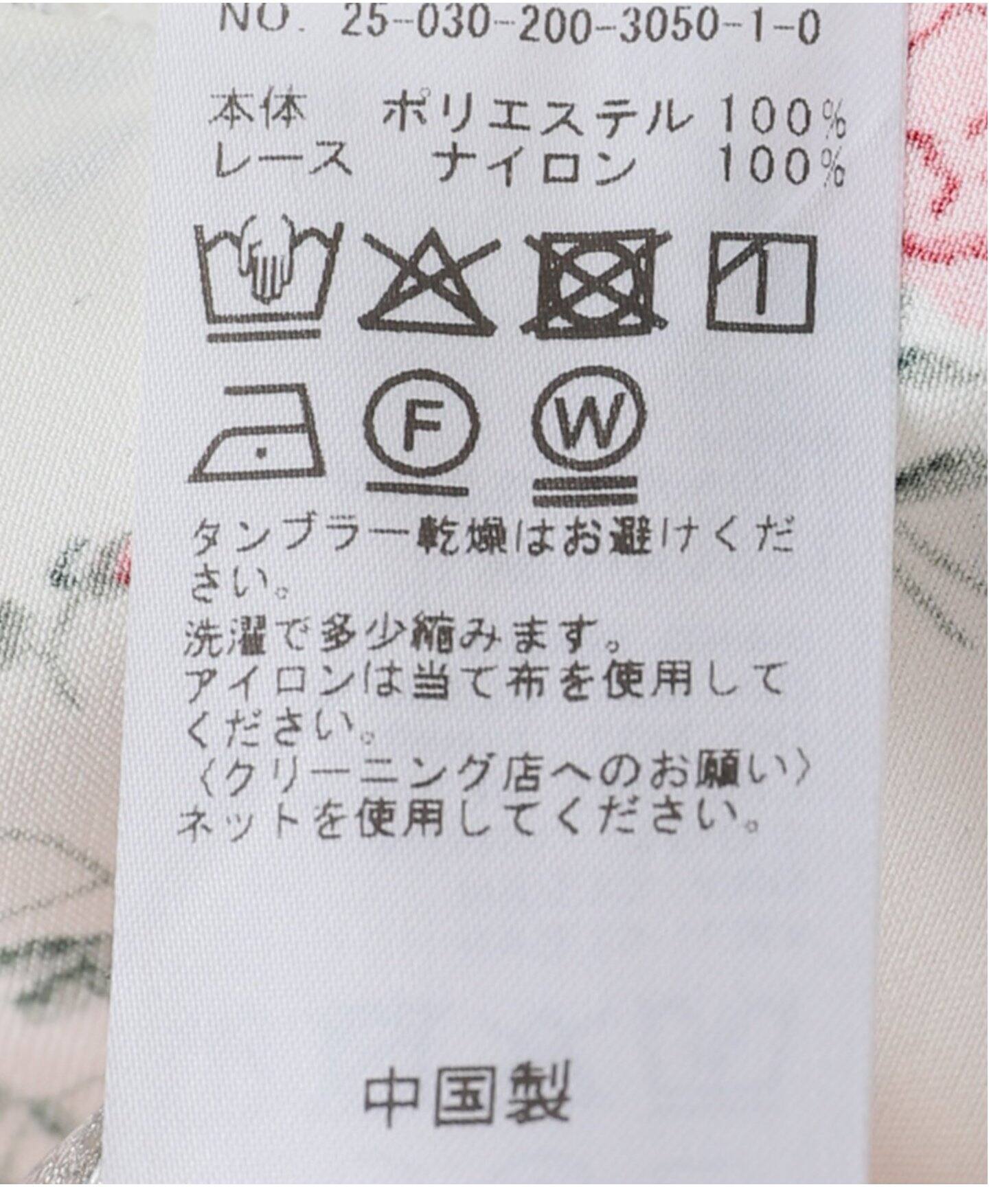 ローズプリントサテンイージーパンツ（その他パンツ）｜Spick