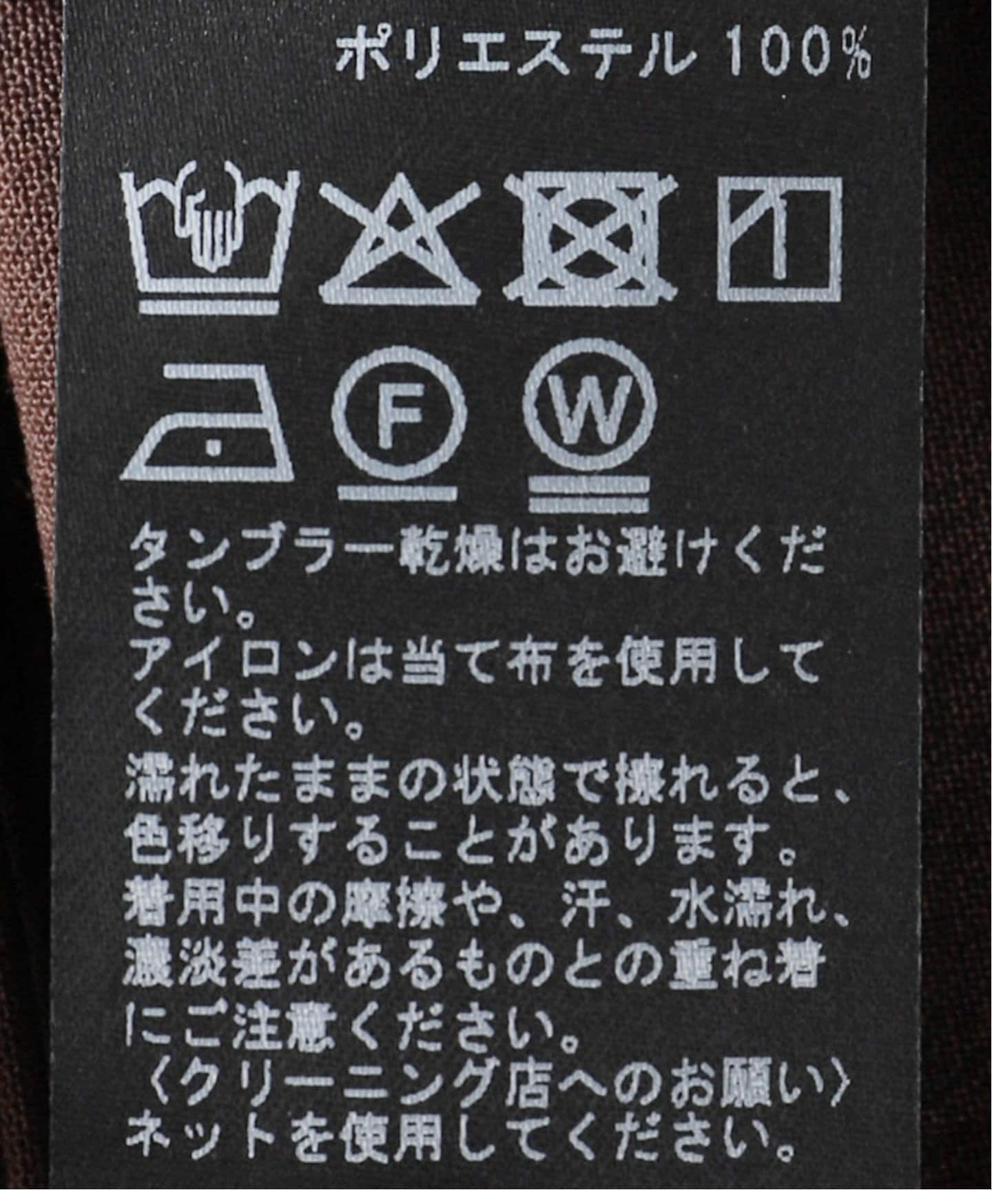 トロストレッチVカラーオールインワン（サロペット