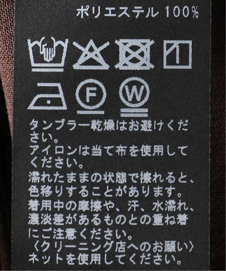 トロストレッチVカラーオールインワン（サロペット／オーバーオール  