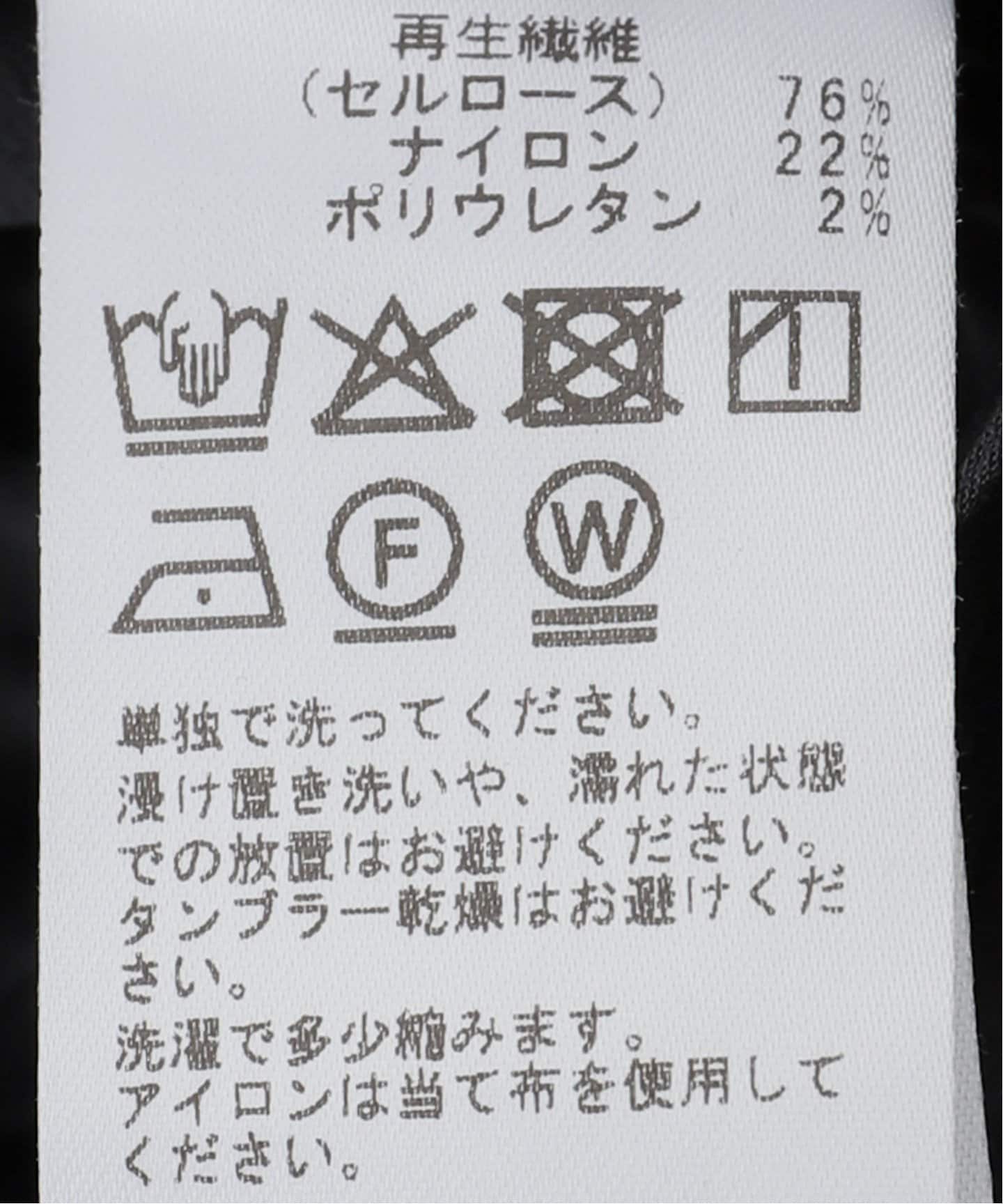Spick&Span フィブリルオールインワン　新品未使用タグ付き！ Spick & Span - 新品☆Spick & Span フィブリルオールインワンの
