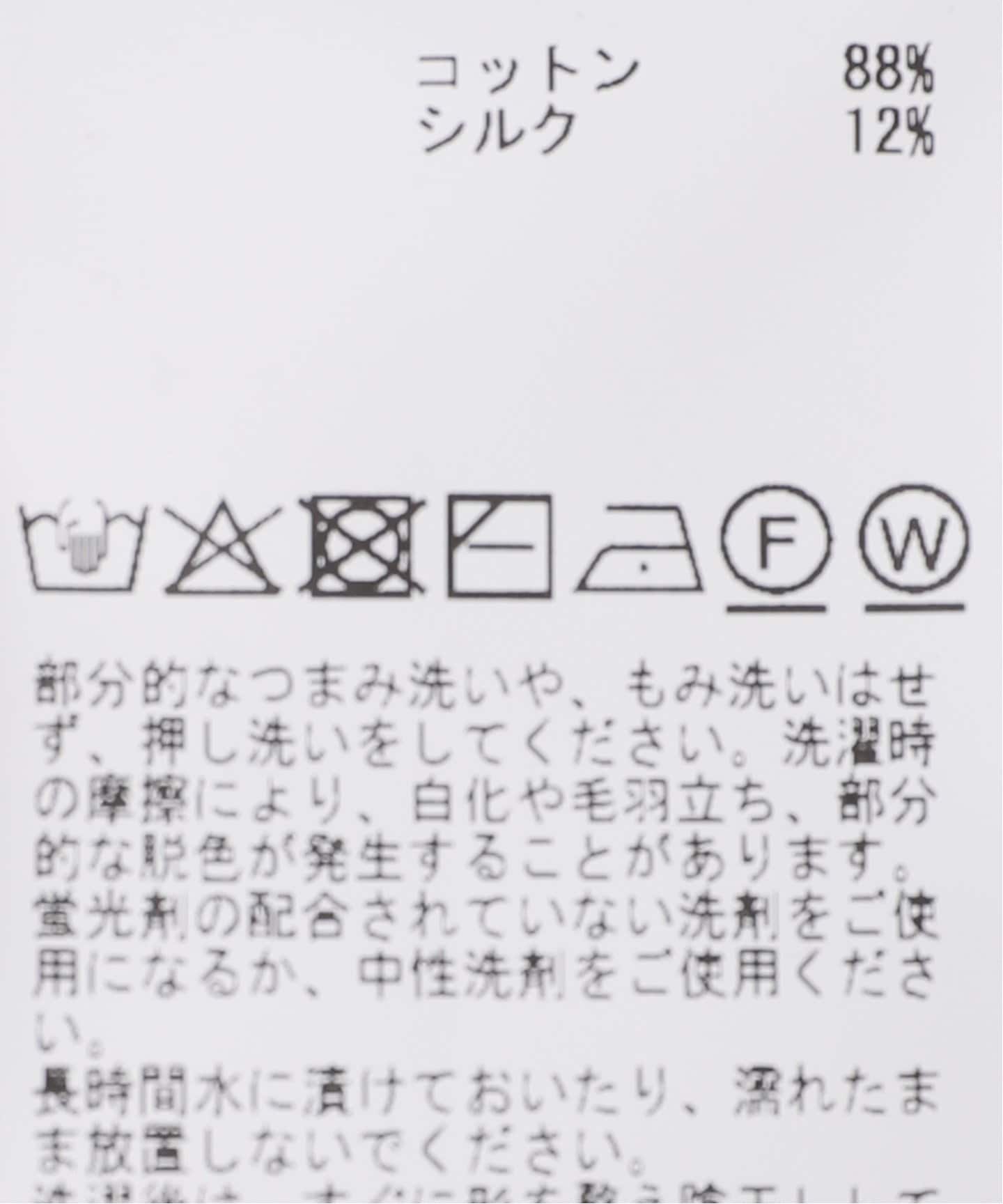 CURRENTAGE / カレンテージ レイヤードパンツ（その他パンツ）｜Spick