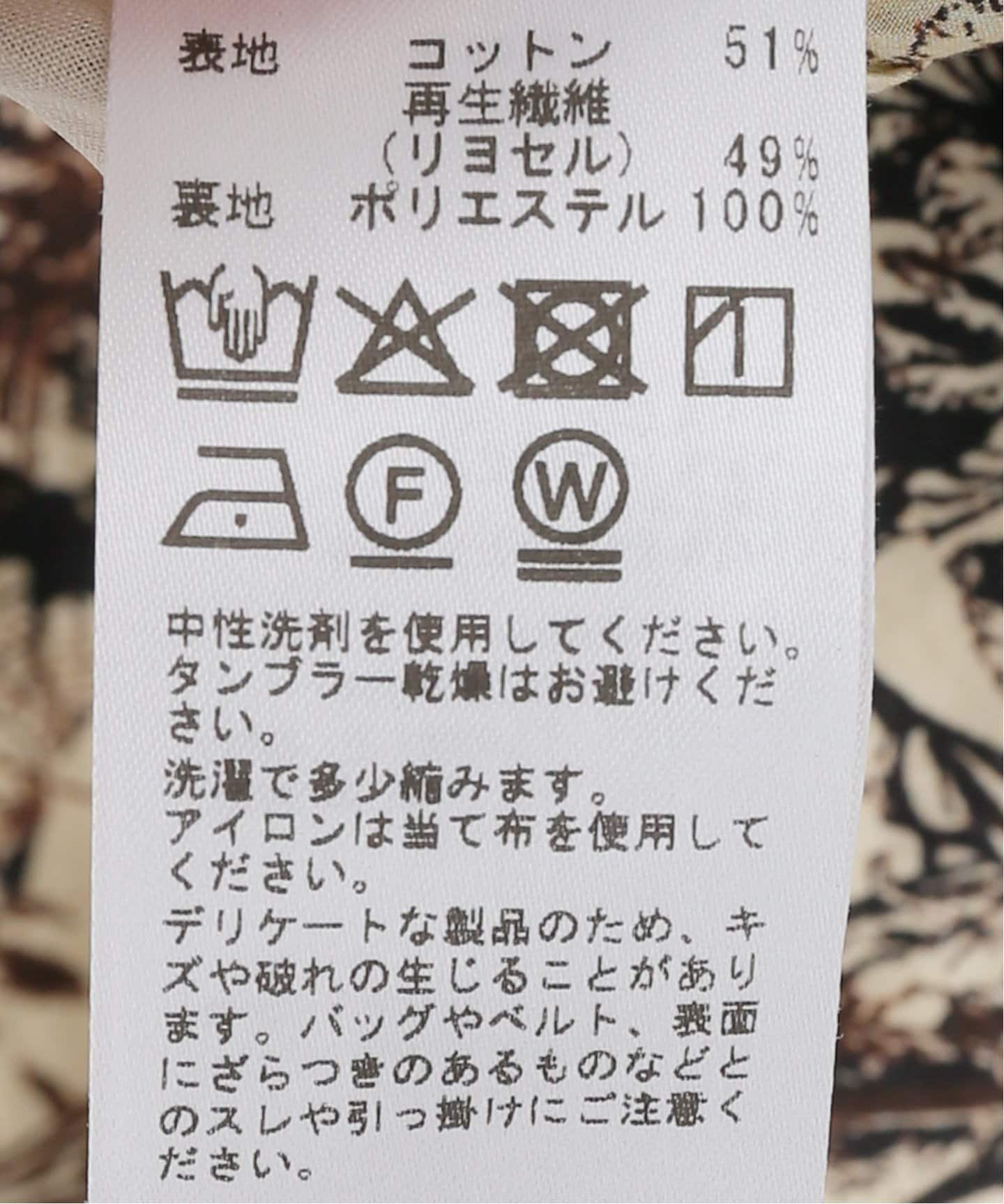 FRAMe WORK ボタニカルパンツ38 ボタニカルプリントイージーパンツ（その他パンツ）｜FRAMeWORK