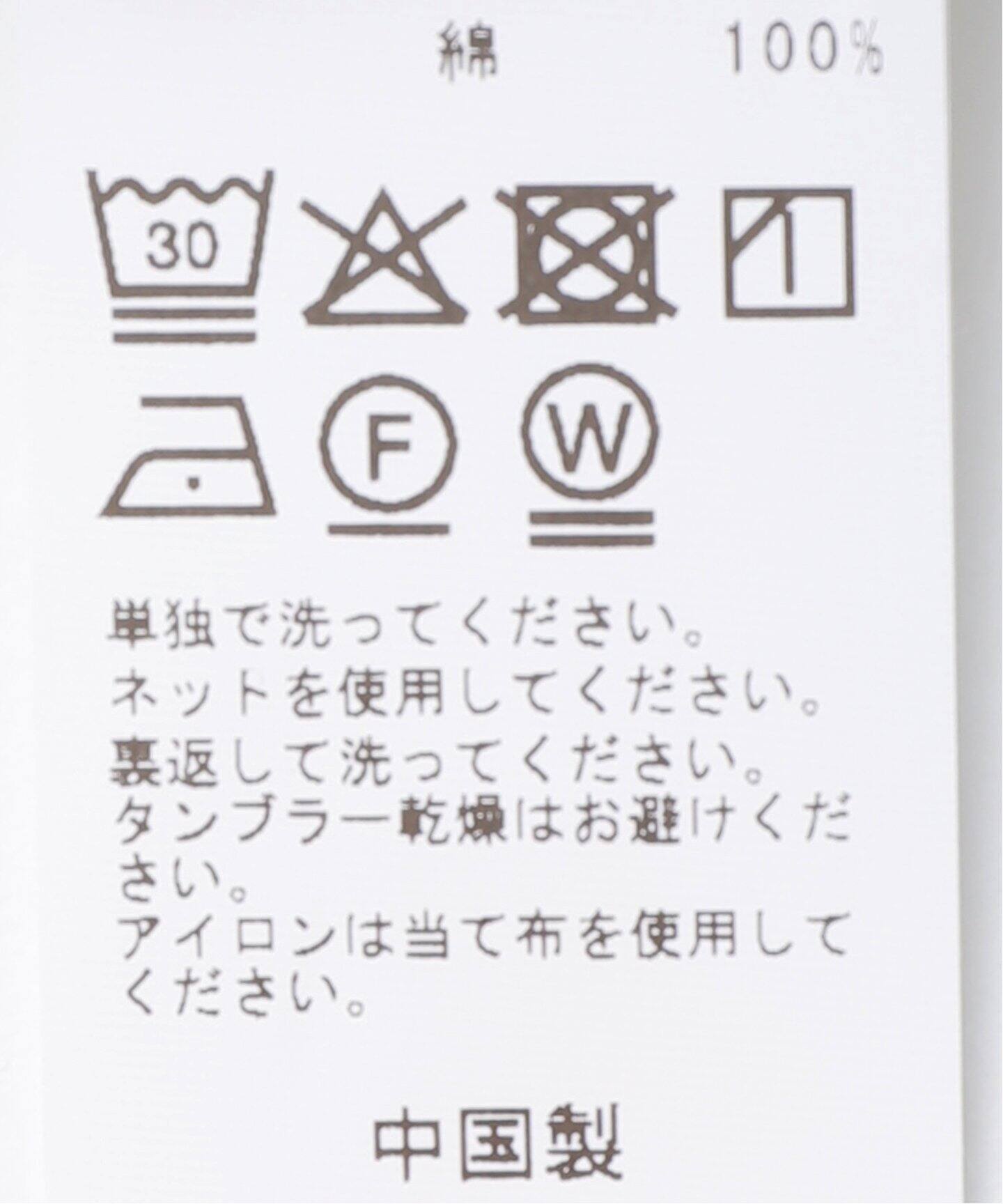 FRAMeWORK THE GARMENT KIRSTEN パンツ THE GARMENT KIRSTEN パンツ（その他パンツ）｜FRAMeWORK