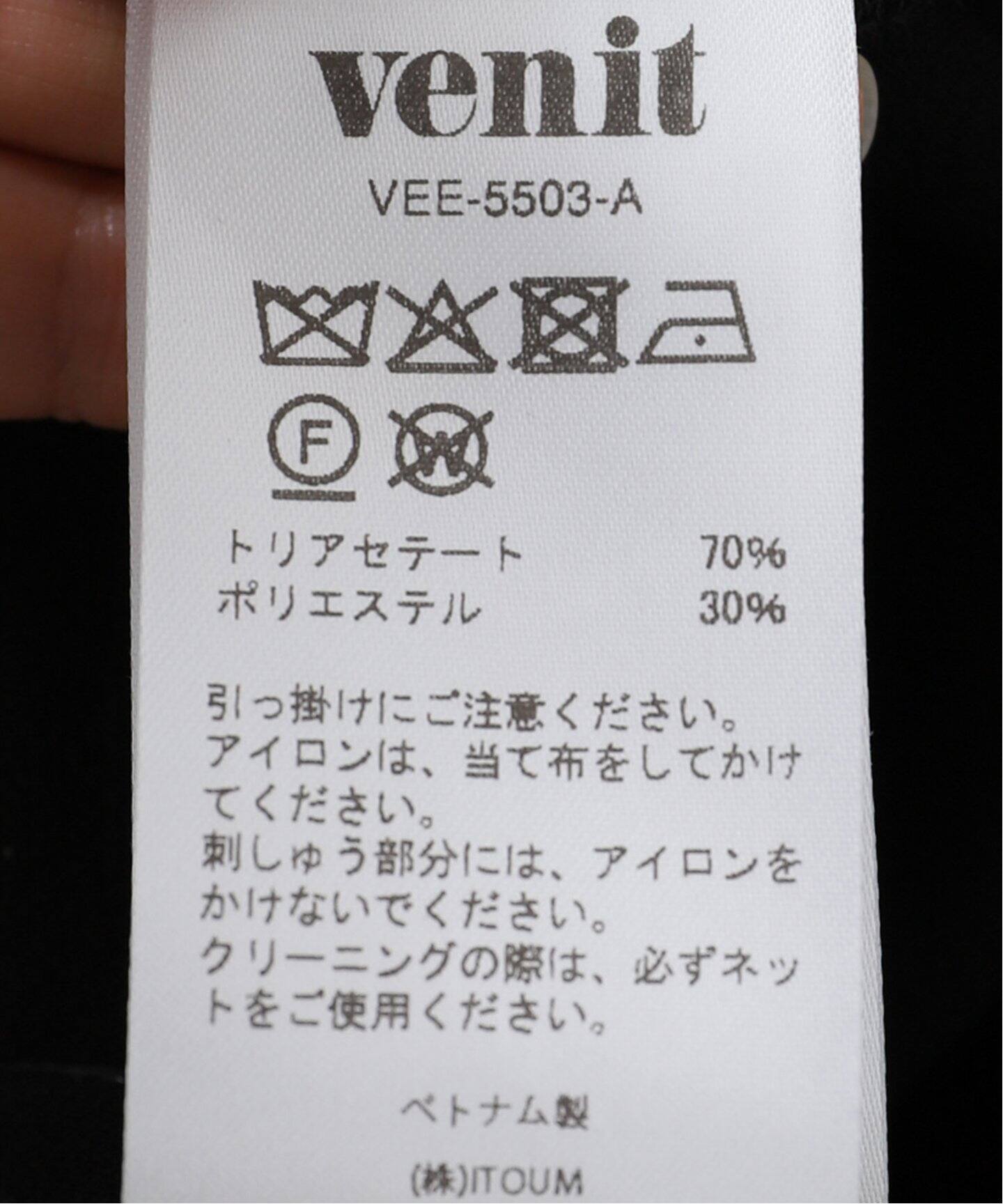 『VENIT 』ヴェニット　オールインワン VENIT/ヴェニット ダブルクロスオールインワン（つなぎ