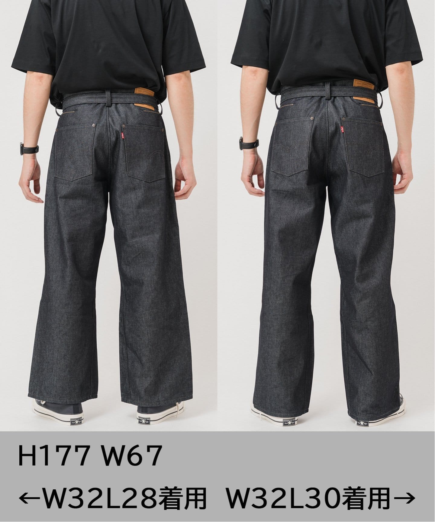 LEVI'S(R)/リーバイス(R) 別注 TWISTED BELTED デニムパンツ (L28