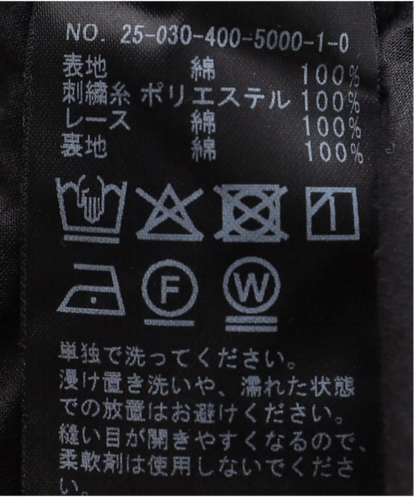 エンブロイダリーパッチワークパンツ（その他パンツ）｜JOURNAL