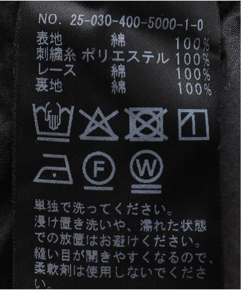 エンブロイダリーパッチワークパンツ（その他パンツ）｜JOURNAL  