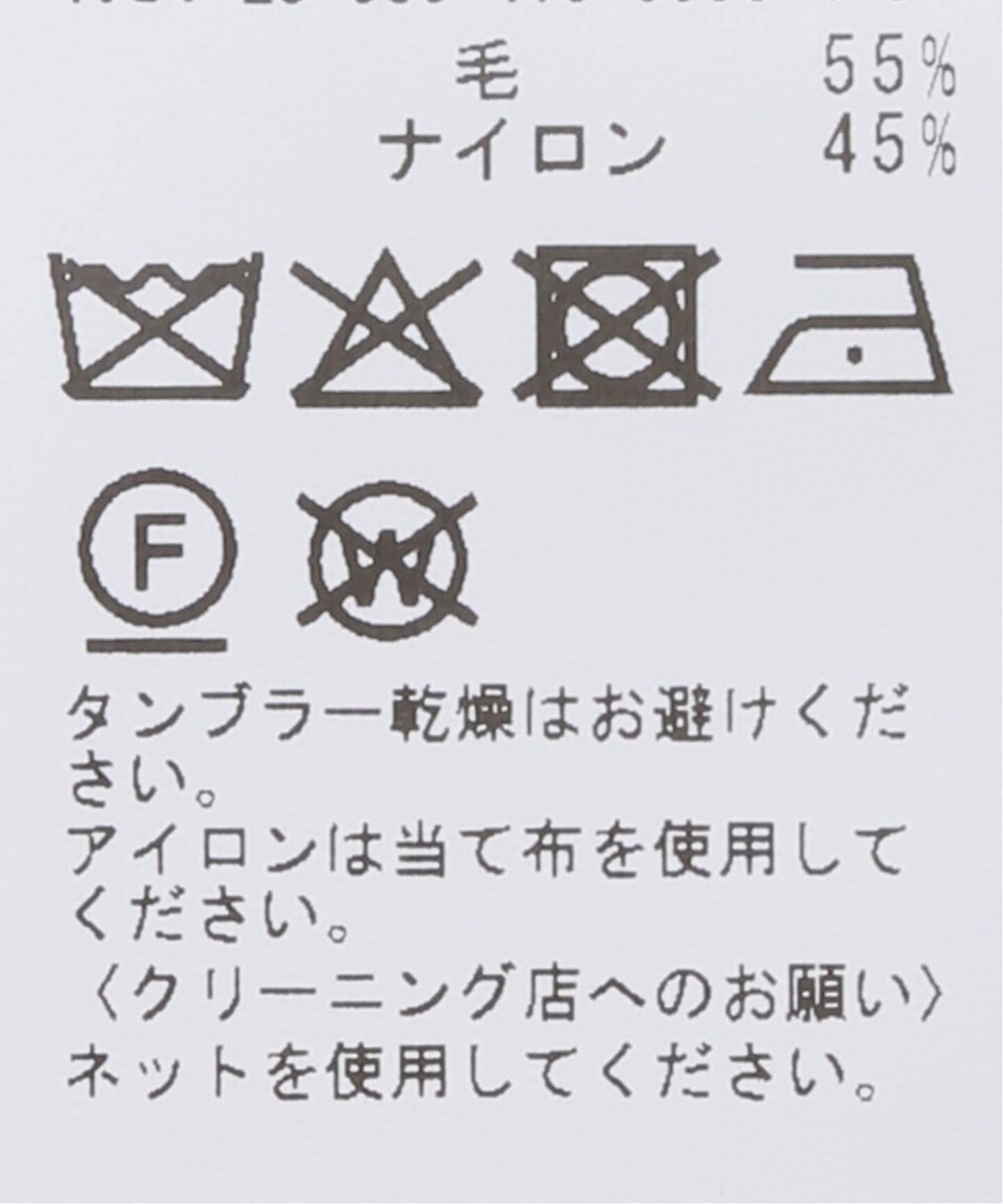 LOW CLASSIC/ロウ・クラシック】 DAMAGED KNIT BOOT CUT PANTS（その他