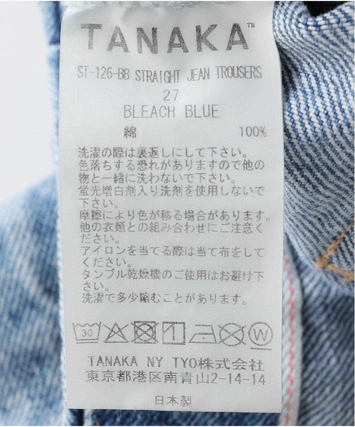 TANAKA / タナカ】STRAIGHT JEAN TROUSERS（デニムパンツ