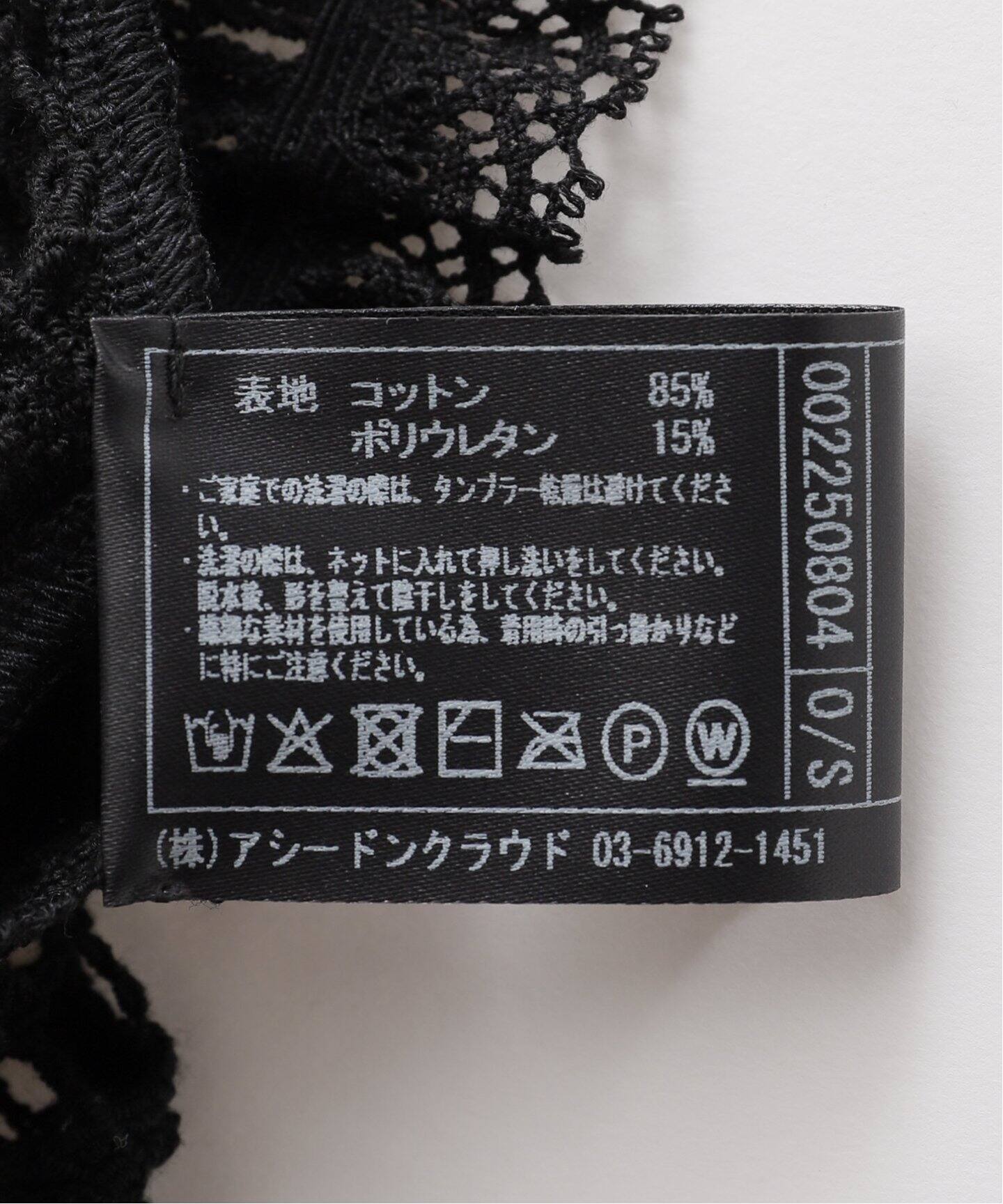 EUCHRONIA / ユークロニア】LACE SHORT PANTS（その他パンツ