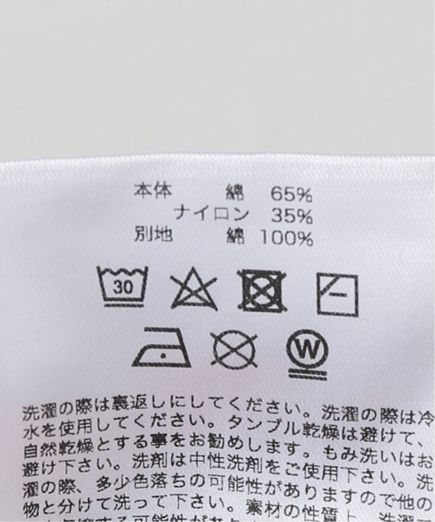 P.A.M/パム】DEM BONES CHOW PANT 80046/B-G（その他パンツ）｜Oriens