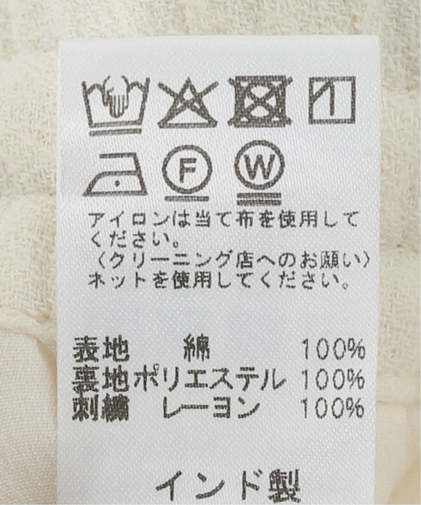 コード刺繍パンツ（その他パンツ）｜JOURNAL STANDARD relume