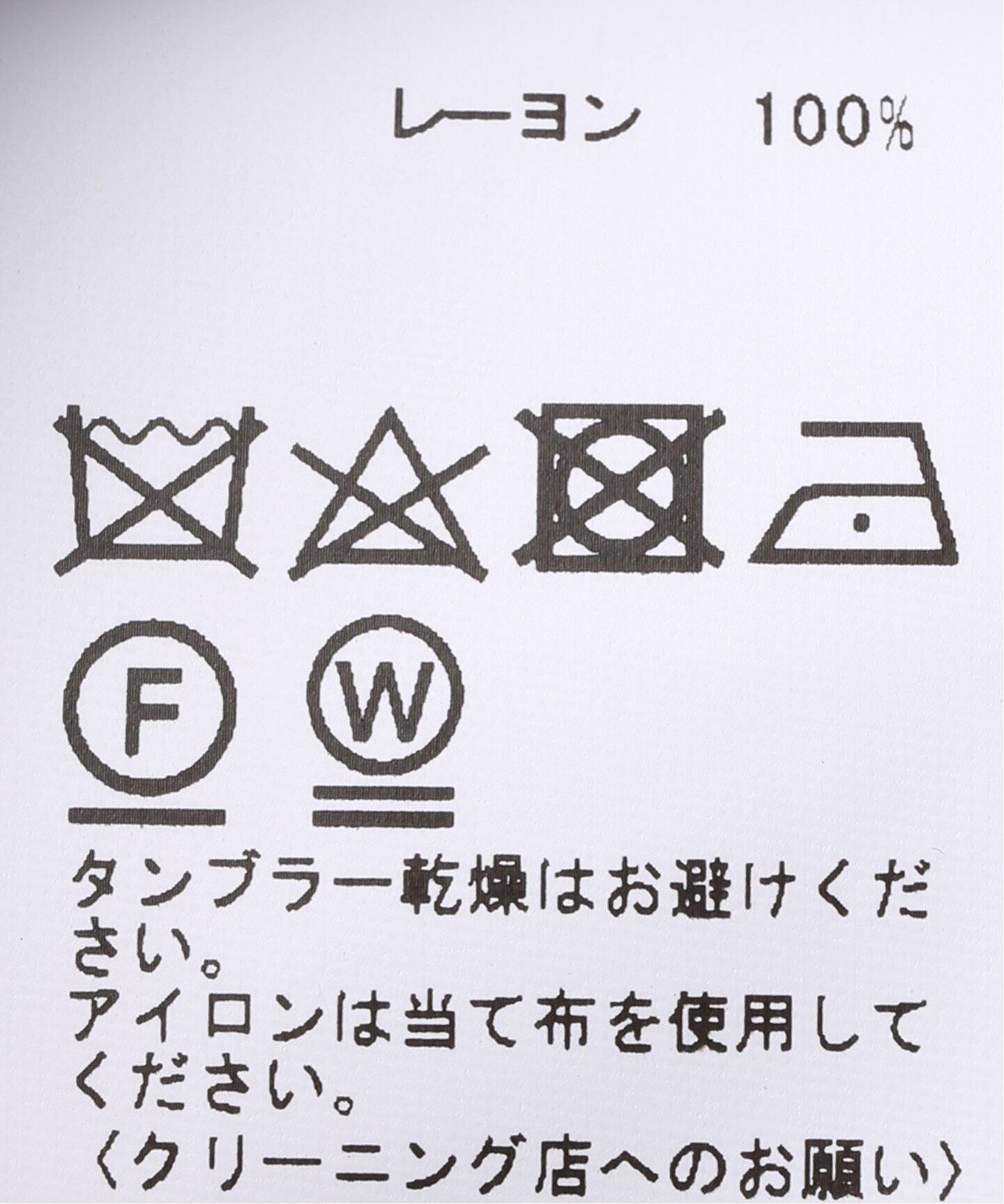 JOURNAL STANDARD relume｜《追加》【LUSANA/ルサナ】CICI PANTS