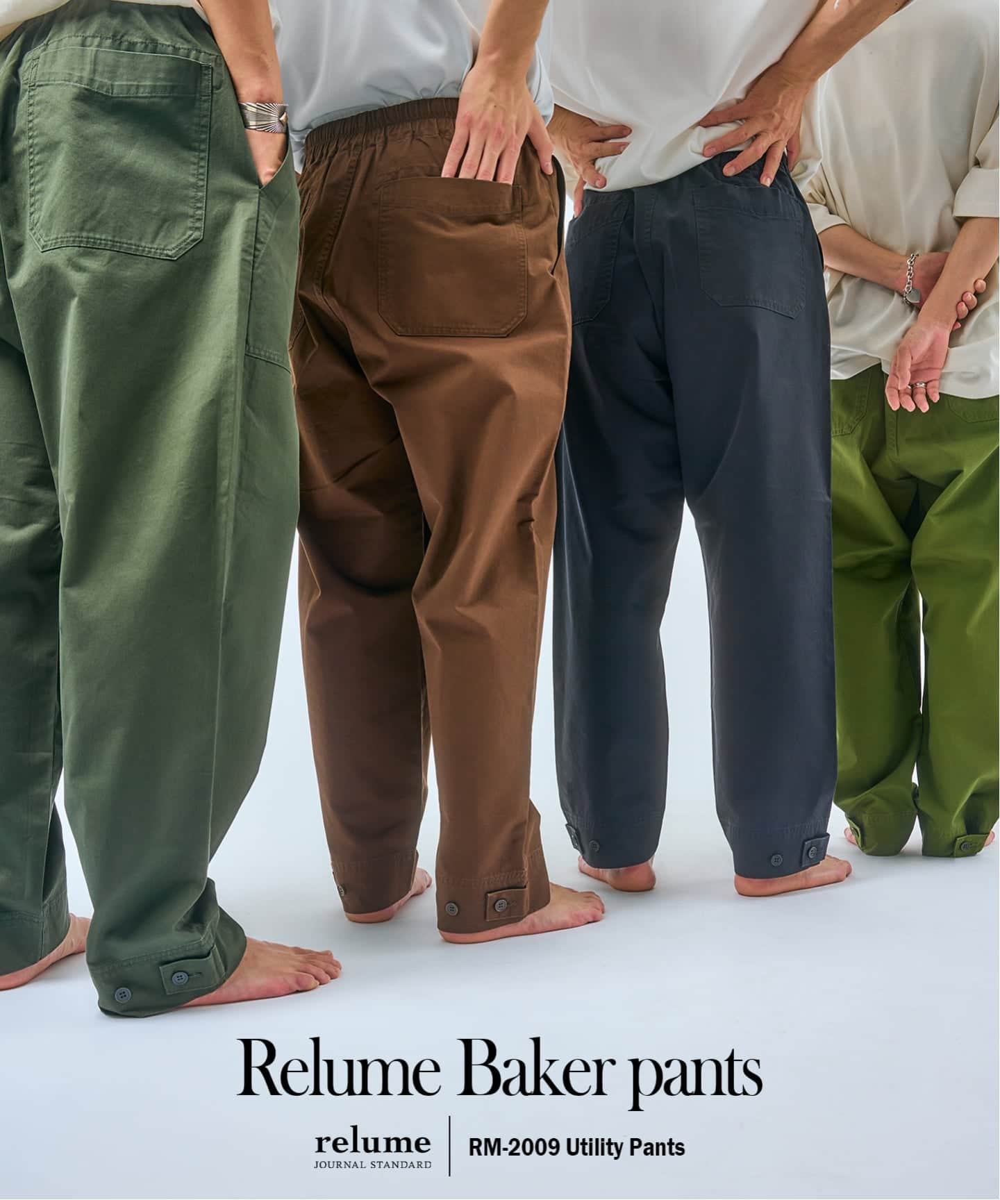 JOURNAL STANDARD　relume Relume” ベイカー パンツ（その他パンツ）｜JOURNAL STANDARD