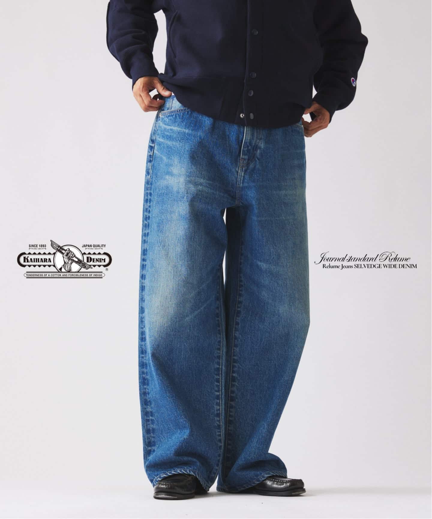 ジャーナルスタンダードレリューム セルビッジワイドデニム Relume Jeans セルヴィッチ ワイド デニムパンツ（デニムパンツ