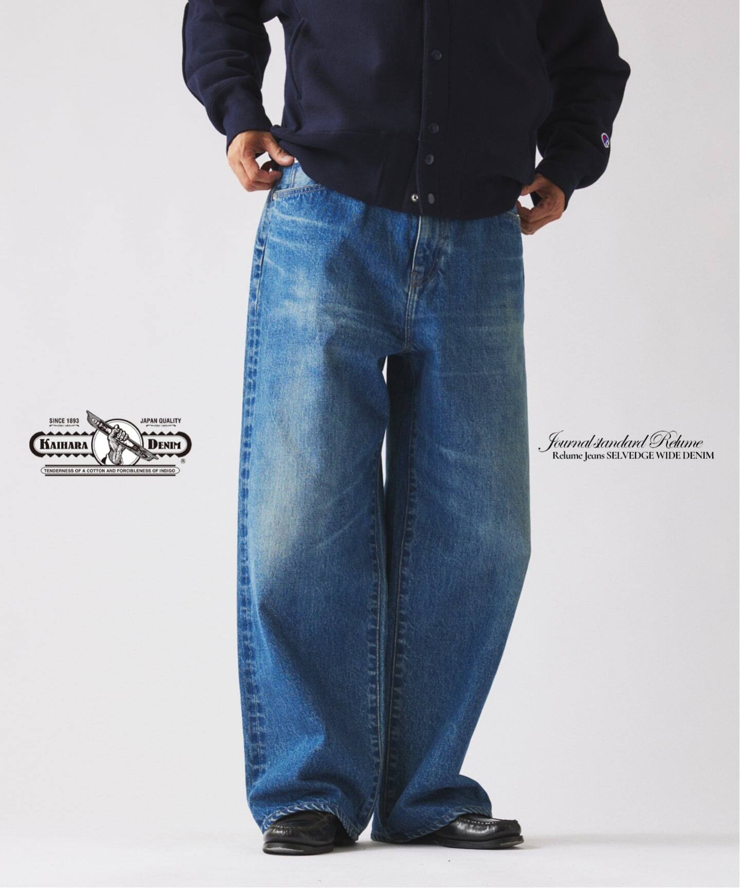 Relume Jeans セルヴィッチ ワイド デニムパンツ（デニムパンツ 