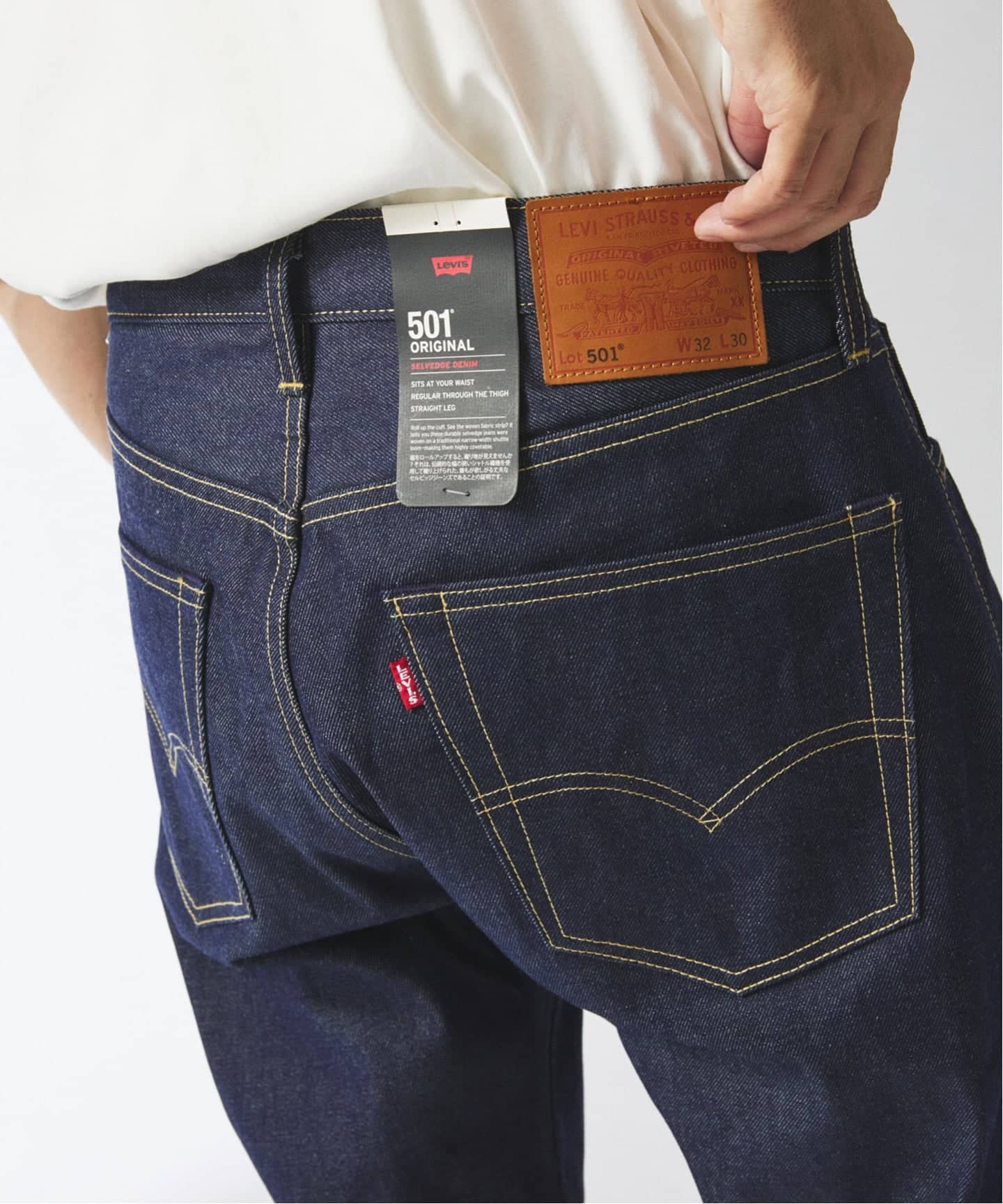 LEVI'S JOURNAL STANDARD 別注　セルビッジ　W34 L30 LEVI'S JOURNAL STANDARD 別注 セルビッジ W34 L30 LEVI'S